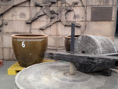 -镇江中国醋文化博物馆