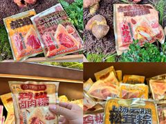 -昆明冠生园·鲜花饼·面包蛋糕(老街店)