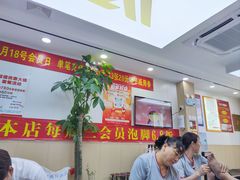 -郑远元·修脚·足道(华茂苑店)