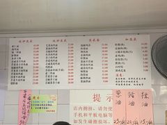 菜单-老地方面馆(思南路店)