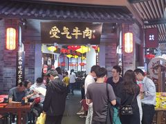 -受气牛肉·重庆耙牛肉(来福士店)