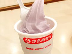 -冰岛茶餐厅(人民路店)