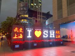 -九鼎轩脆毛肚火锅(南京东路店)