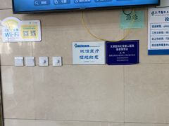 -天津医科大学第二医院