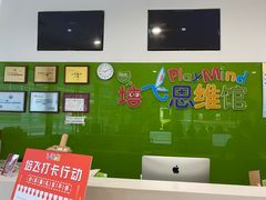 -培飞思维启蒙·益智游戏·科学探索(城西银泰店)