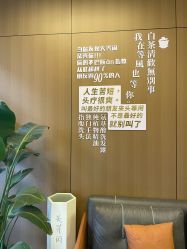 -头等闲·泰洗头颈肩概念体验店