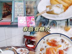 -吾悦广场(天津和平店)