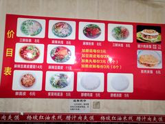 -老字号杨坡红油米线腊汁肉夹馍(东四道巷店)