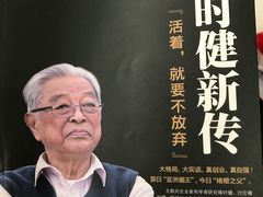 -大润发(康桥店)