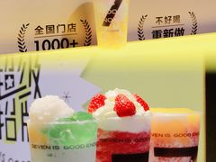 -7分甜(天津南开大悦城店)