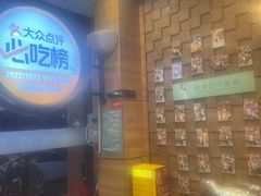 -熙成烧烤(白塔岭店)