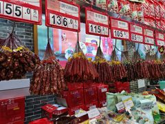 -皇上皇(北京路店)