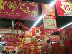 -广百家超市(大东海店)