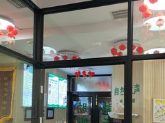 -自然之声助听器·呼吸机(和平店)