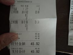 -牛街洪记小吃店(牛街店)