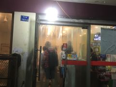 门面-易记皮肚面(明瓦廊店)