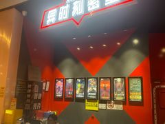 -Xcape异时刻密室逃脱魔法互动(瑞虹天地太阳宫店)