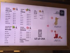 -LELECHA乐乐茶(上海五角场万达广场店)