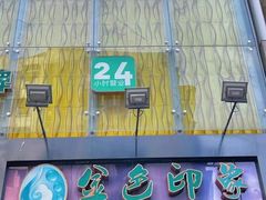 -金色印象·4k影院式足体养生(大渡口店)