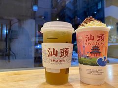 -一杯潮茶·专注潮汕茶饮(十二中创始店)