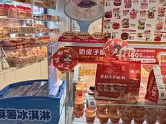 -味多美蛋糕(八大处店)