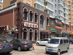 iphone_upload_pic-车之谷·汽车文化主题餐厅(汽开店)
