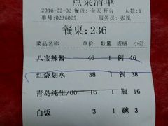 -老正兴菜馆(福州路店)