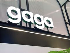 门面-gaga(深圳南山益田假日广场店)