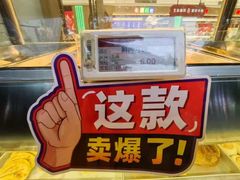 -光明邨大酒家(淮海路店)