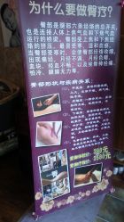 -紫御国际抗衰ZOE ANTI AGING