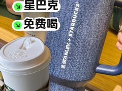 -星巴克(北京中关村南大街店)
