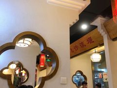 大堂-万重锦·人文川菜馆(骡马市店)