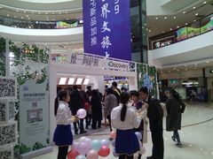 -万达广场(济南魏家庄店)