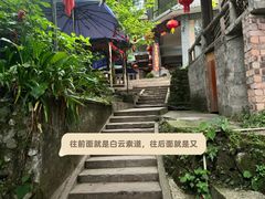 -青城山
