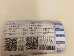 -万达影城(江桥万达广场IMAX店)