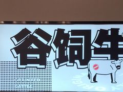 -牛扒先生·厚切雪花牛扒西餐厅(北京路禺山路店)