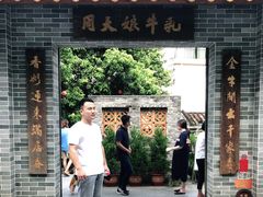 门面-周大娘牛乳(旧寨古村总店)