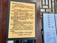 -三味书屋(复兴门内大街店)