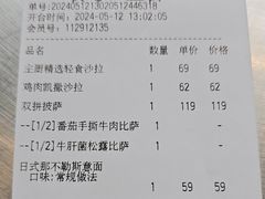 -玛尚诺Pizza&Bar(长泰广场店)