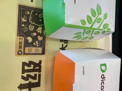 -德克士(蔚县永昌店)