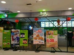 -正一味石锅拌饭(望京新世界店)