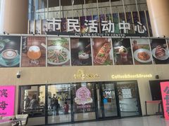 -Pekaa啤咖食肆Coffee&Bistro