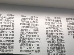 -深圳独角兽星空艺术馆