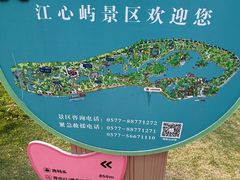 -江心屿景区