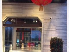 -上海崇明金茂凯悦酒店