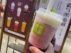 -奈雪的茶(天河城店)
