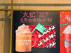 -星巴克(深圳龙岗天安数码城店)
