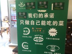 -山沟沟炒鸡(颐灏·海怡名都店)