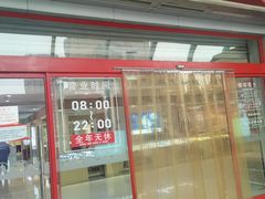 -大润发(侨乡店)