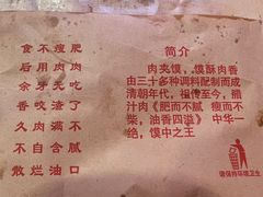 -大嘻咹biangbiang面(历史博物馆店)